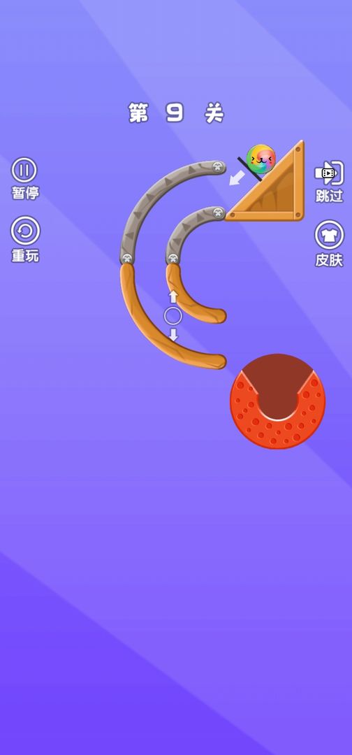 球球终结者 screenshot game