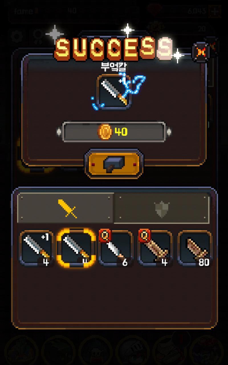 제작왕 김포지 : 대장간 키우기 게임 게임 스크린샷