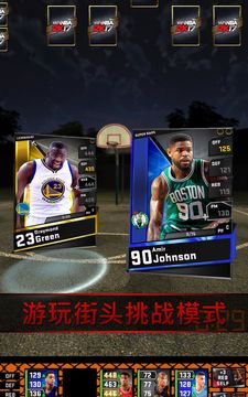 MyNBA2K17 ゲームのスクリーンショット