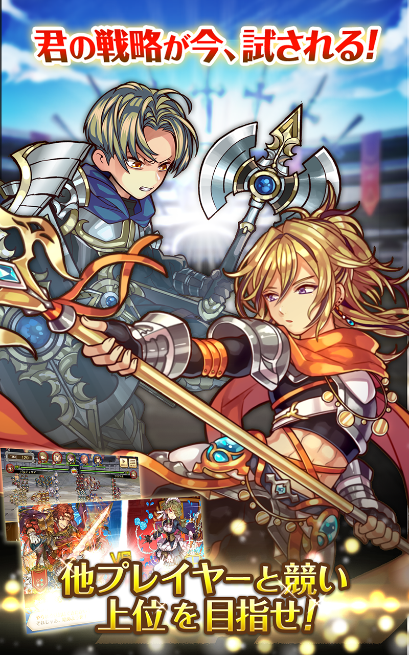 バルディリア戦記 Game Screenshot