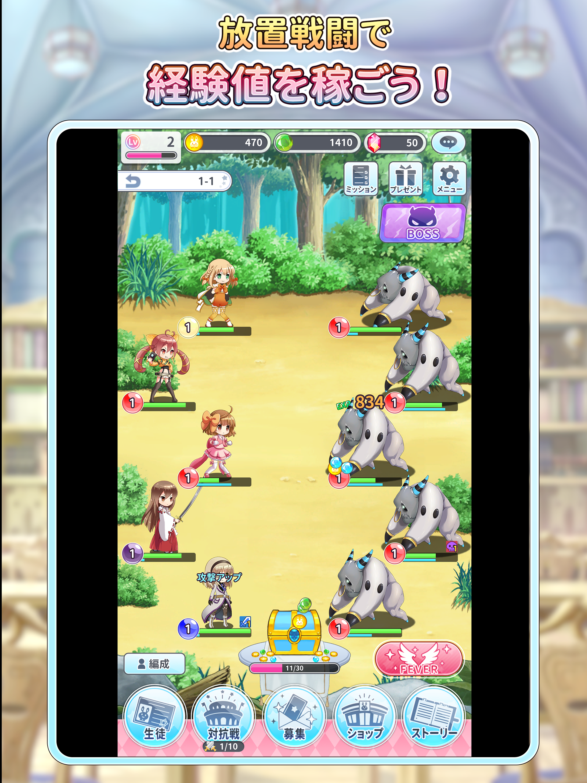 グリモアrefrain ภาพหน้าจอเกม