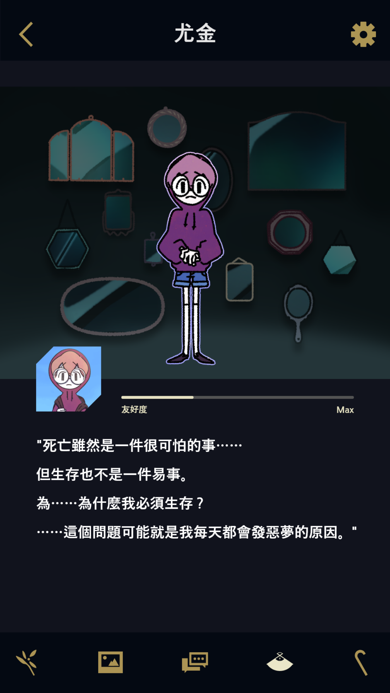 幽靈事務所!：視覺小說，冒險遊戲，隱藏的故事遊戲，幽靈小說 遊戲截圖