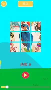 Cuplikan Layar Game 儿童动物趣味拼图