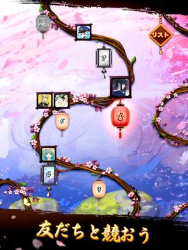 単語パズル-文字をつなげて遊ぶ脳トレゲーム Game Screenshot