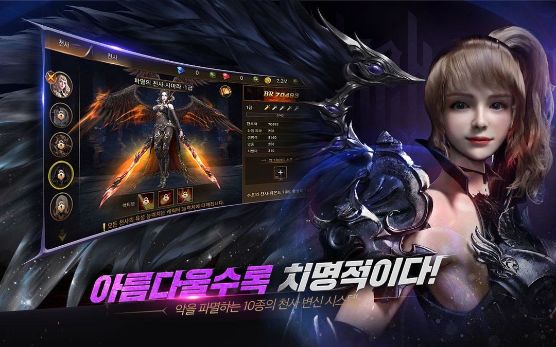 Black Angel screenshot game