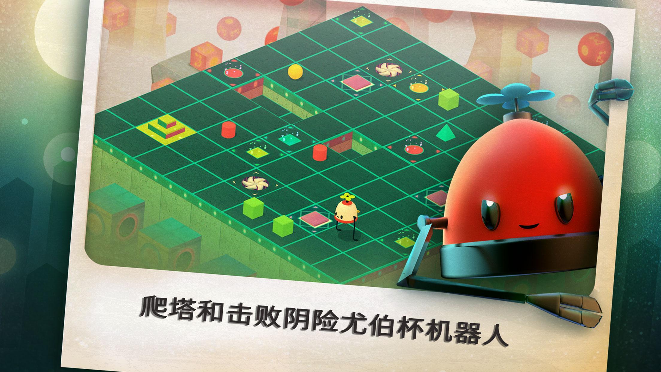Roofbot Game Screenshot
