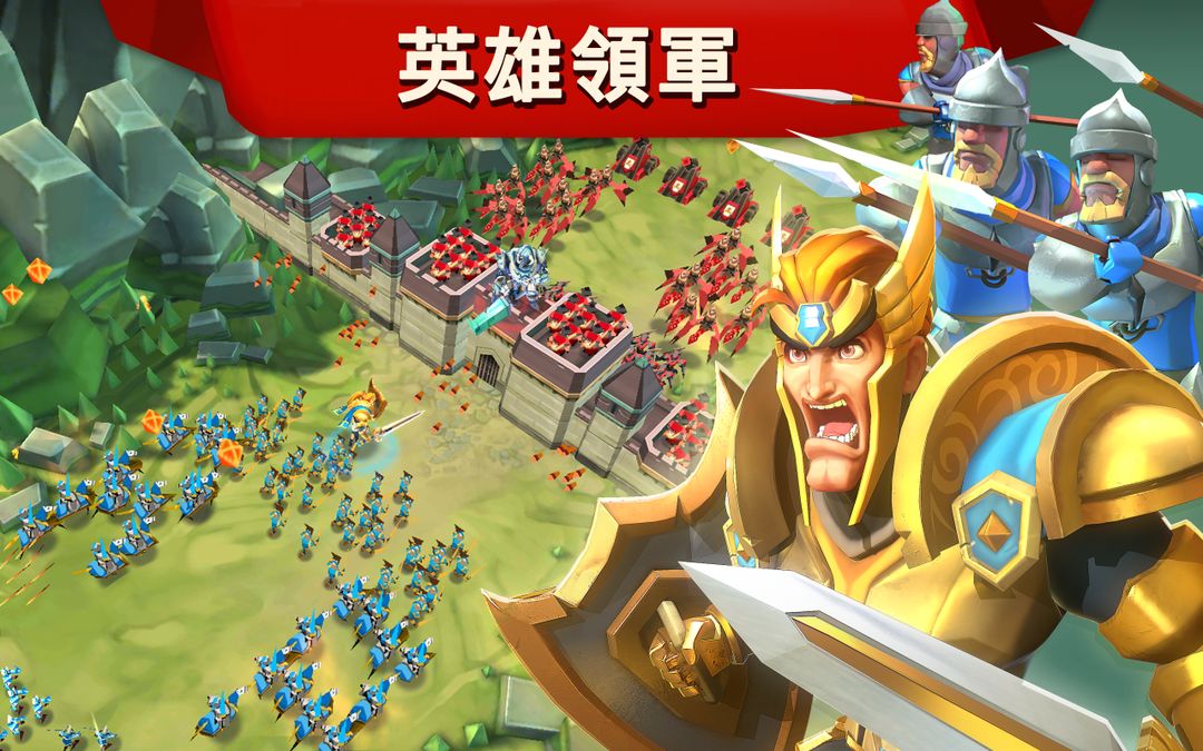 Screenshot of 王国征战