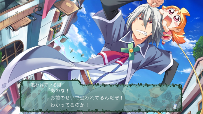 太陽のプロミア ภาพหน้าจอเกม