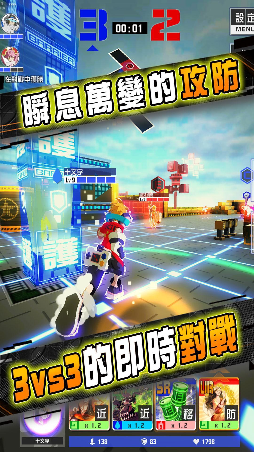 #COMPASS-戰鬥神意解析系統- Game Screenshot