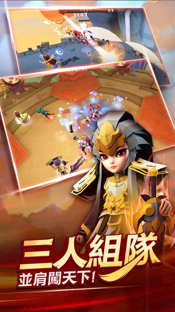 天下英雄志 screenshot game