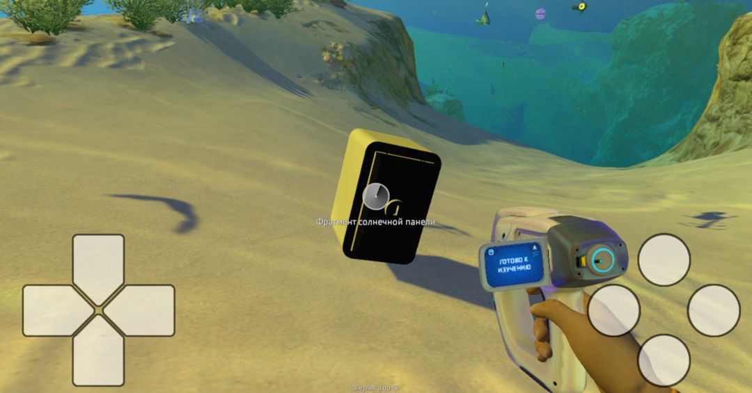 Underwater Subnautica 게임 스크린 샷