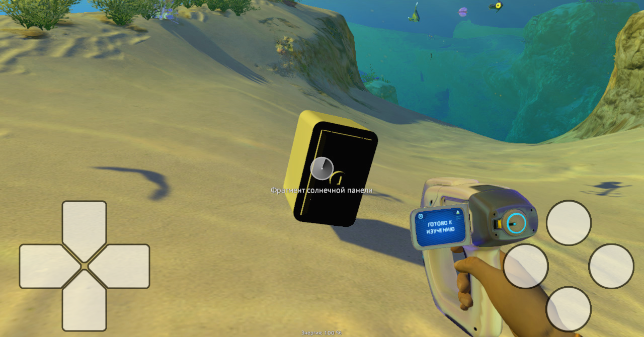 Underwater Subnautica Game Screenshot