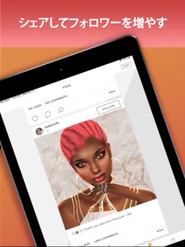 IMVU: 3D仮想世界 ゲームのスクリーンショット