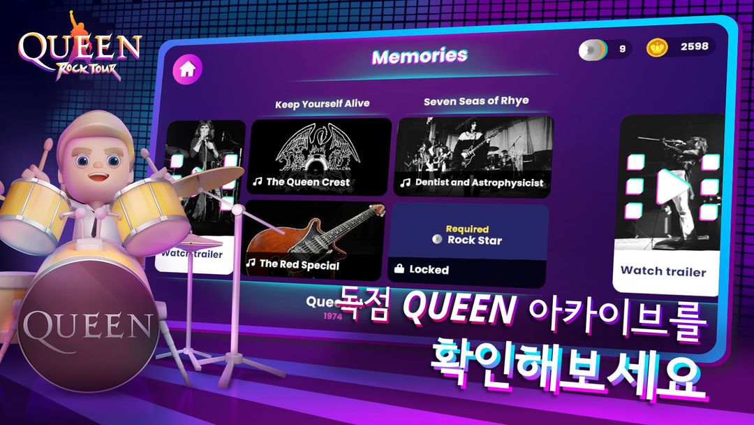 Queen: 락 투어 - 공식 리듬 게임 게임 스크린 샷