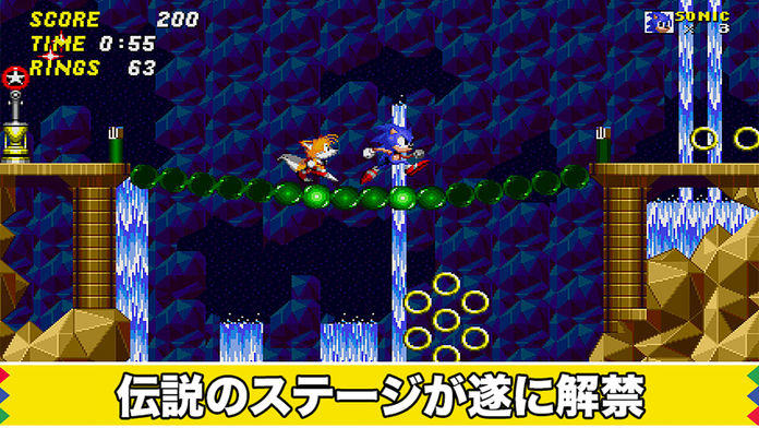 ソニック・ザ・ヘッジホッグ 2 遊戲截圖