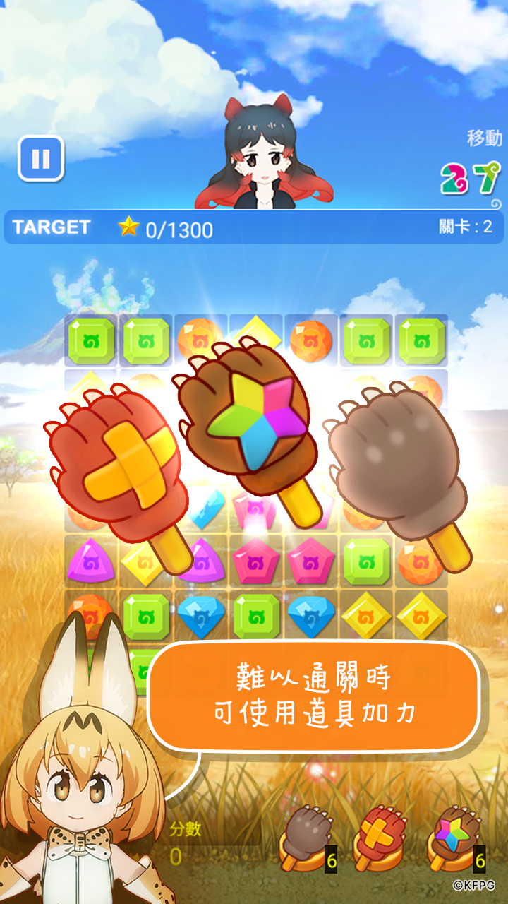 動物朋友 : 拼圖遊戲 遊戲截圖