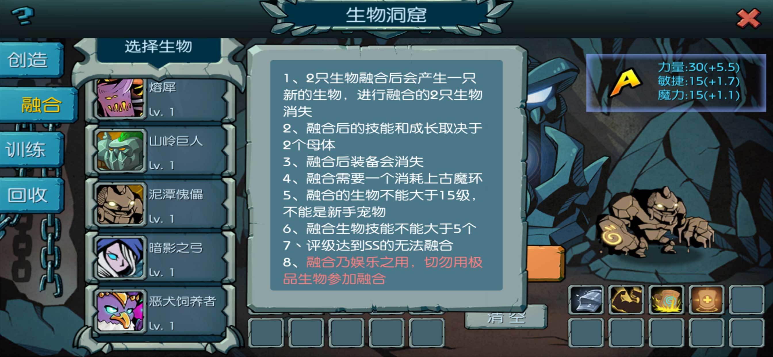 Valley of Monsters 遊戲截圖