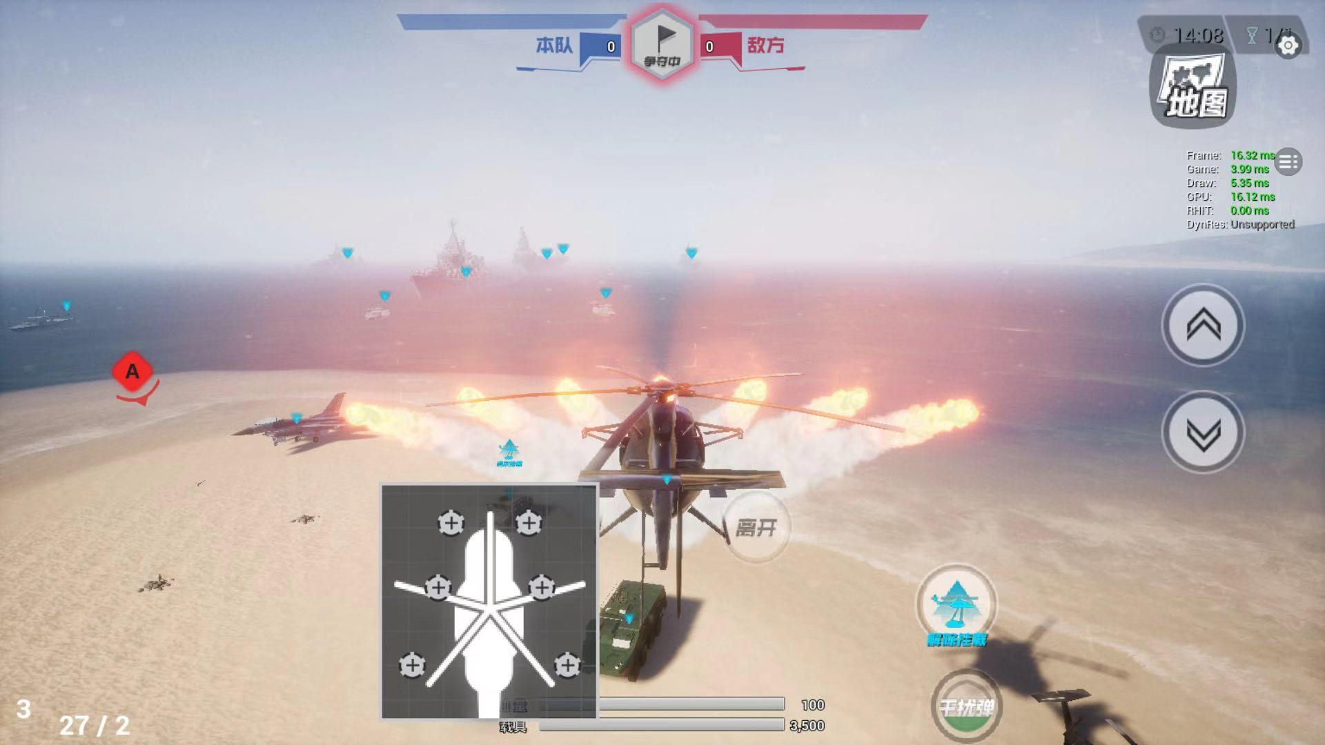 Skyforce Game Screenshot