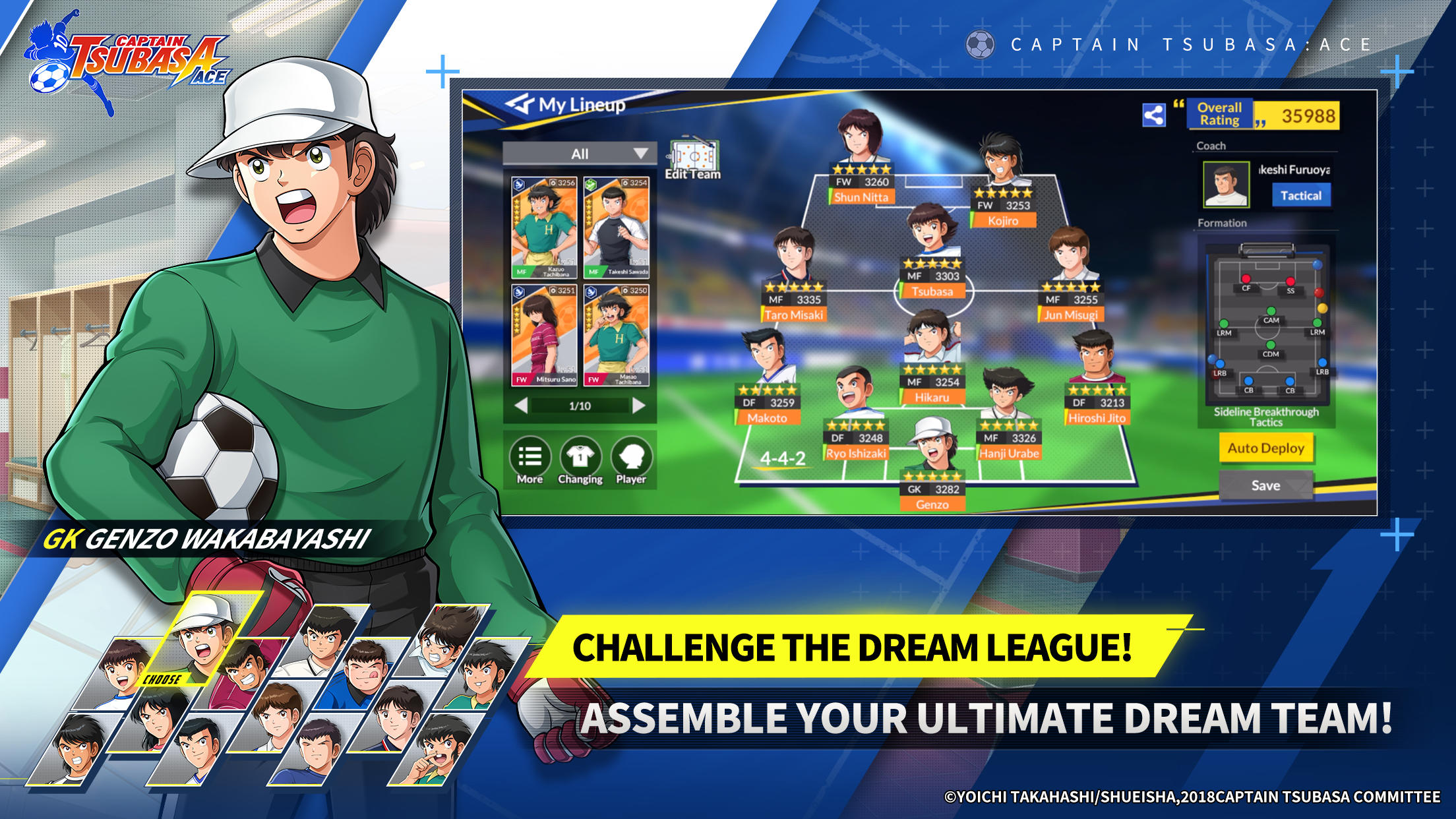 CAPTAIN TSUBASA: ACE Game Screenshot