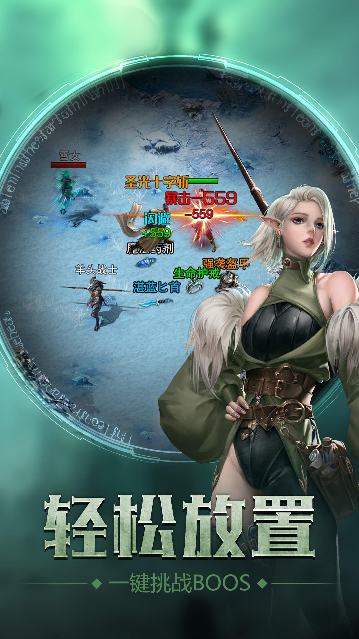 暗黑魔塔 ゲームのスクリーンショット