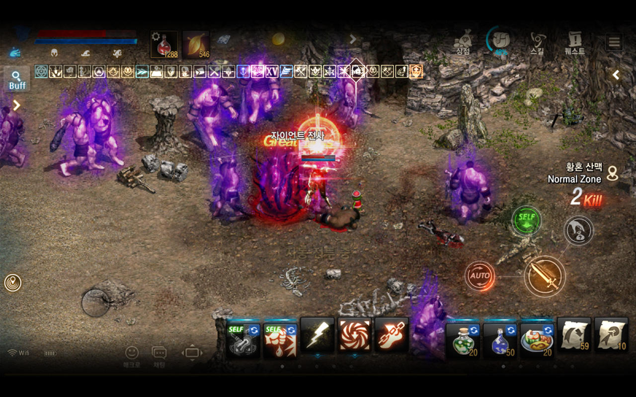 리니지M Game Screenshot