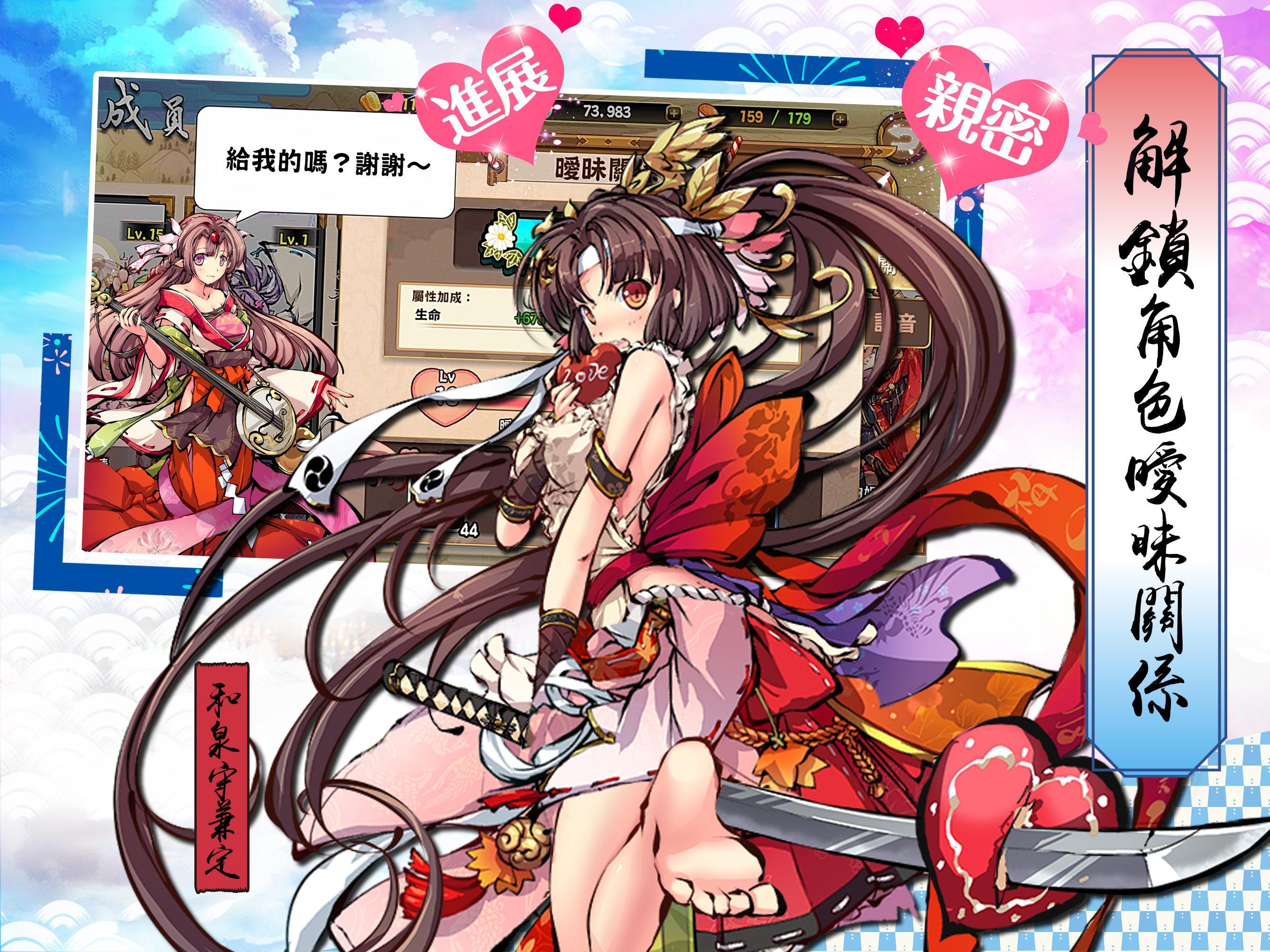 物靈少女 Game Screenshot