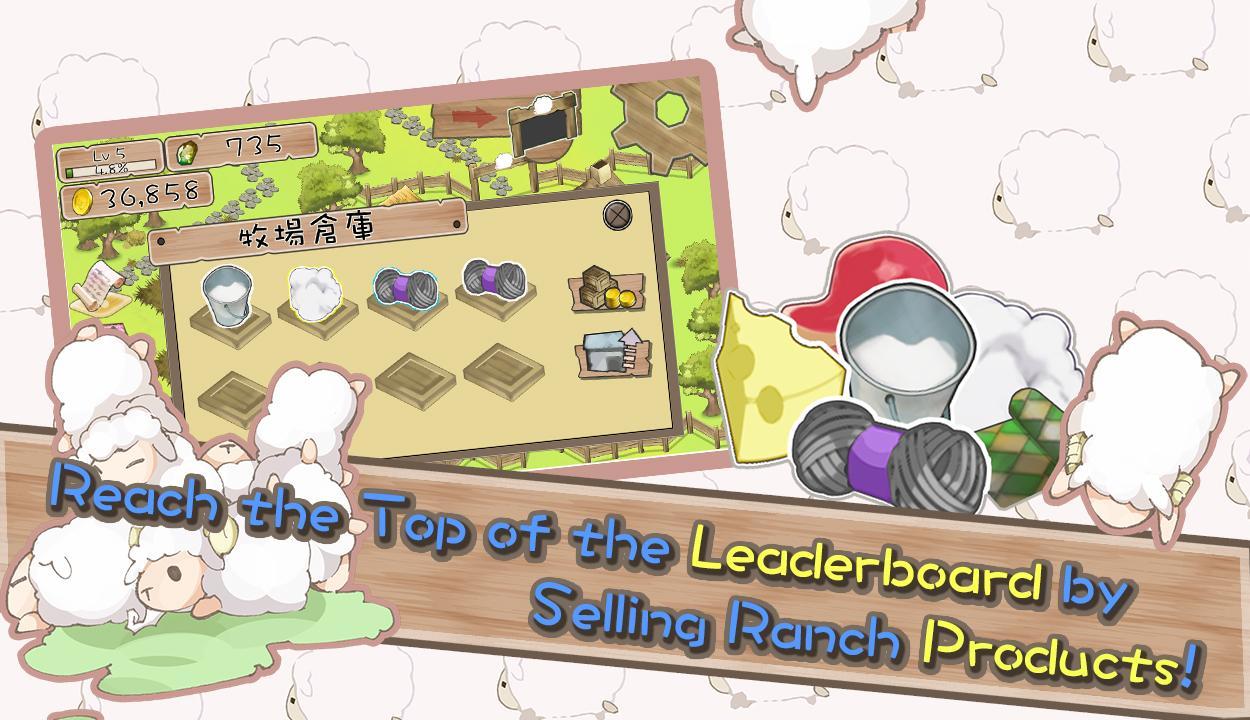 Shepherd Saga 2 Game Screenshot