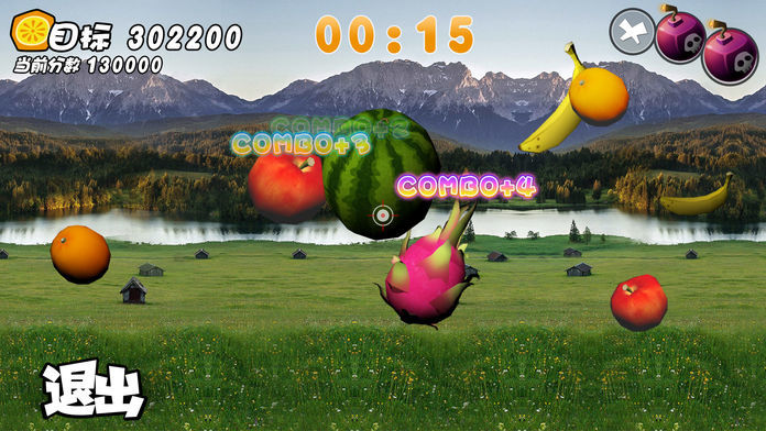 Screenshot 1 of AR-Game 