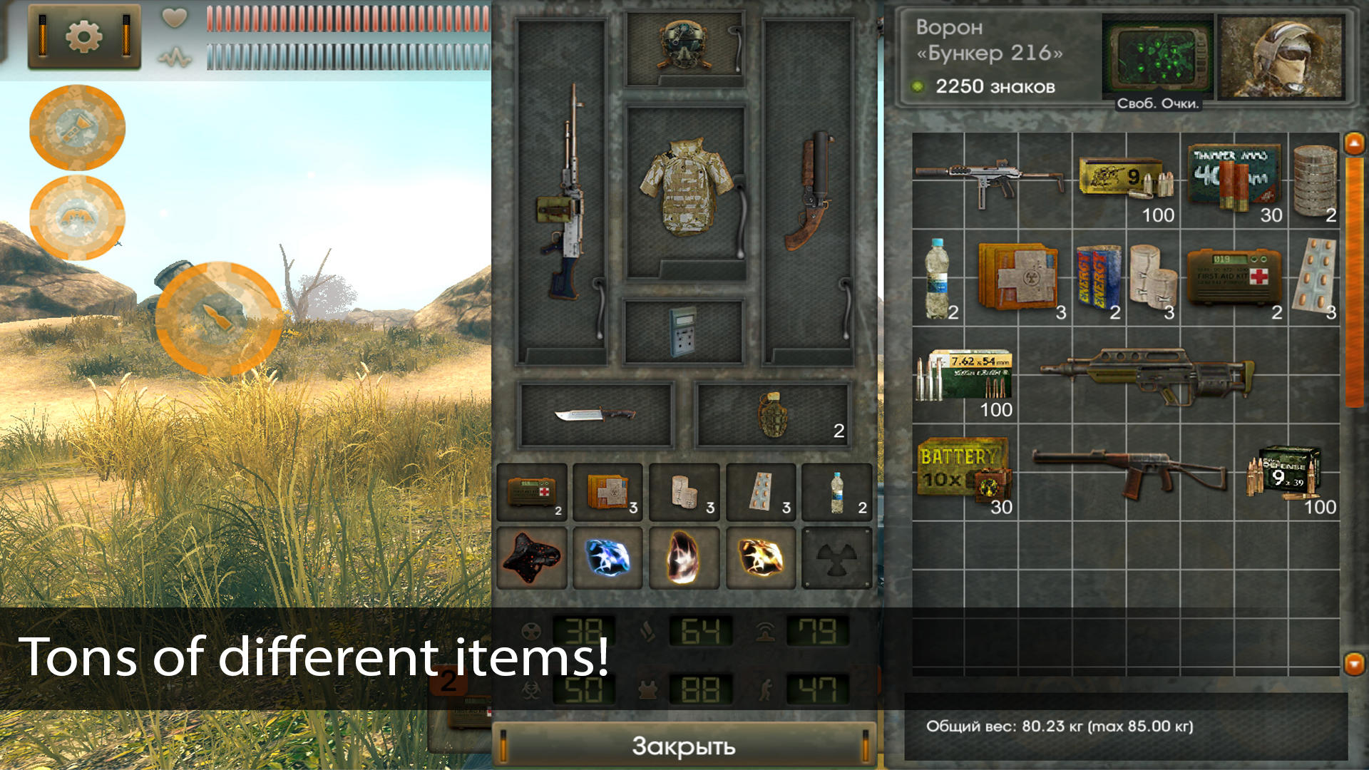 The Sun Origin Post Apocalypse Game Screenshot