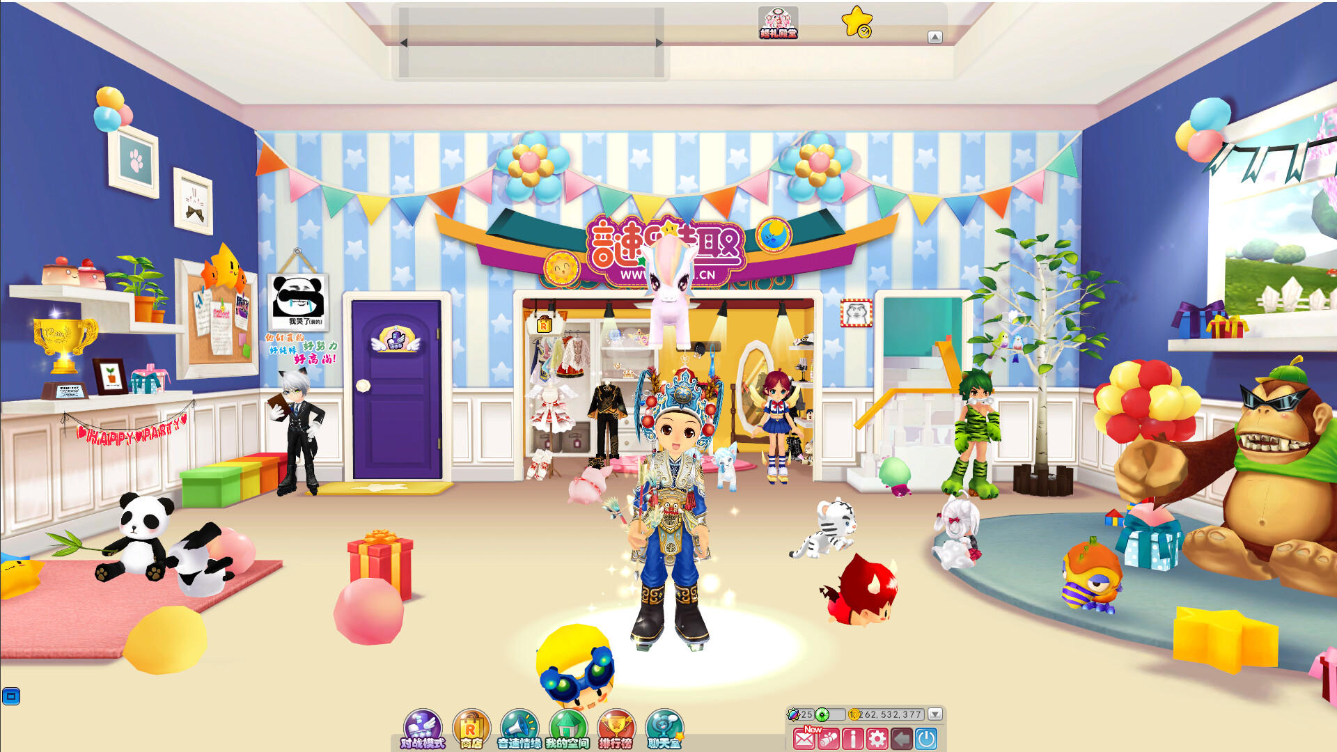 R2Fun: 音速乐趣 Game Screenshot
