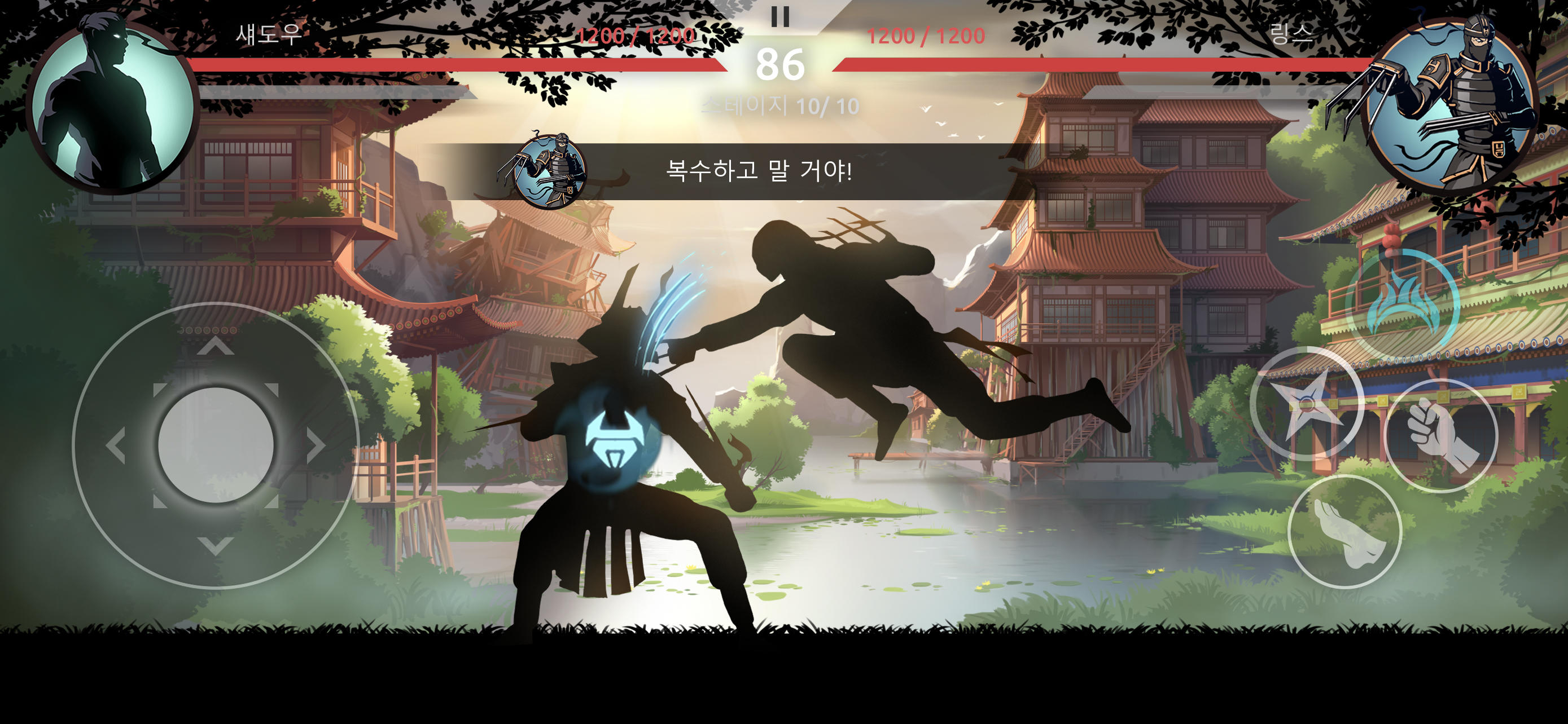 Shades: Shadow Fight Roguelike 게임 스크린 샷
