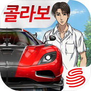 레이싱 마스터(Racing Master)