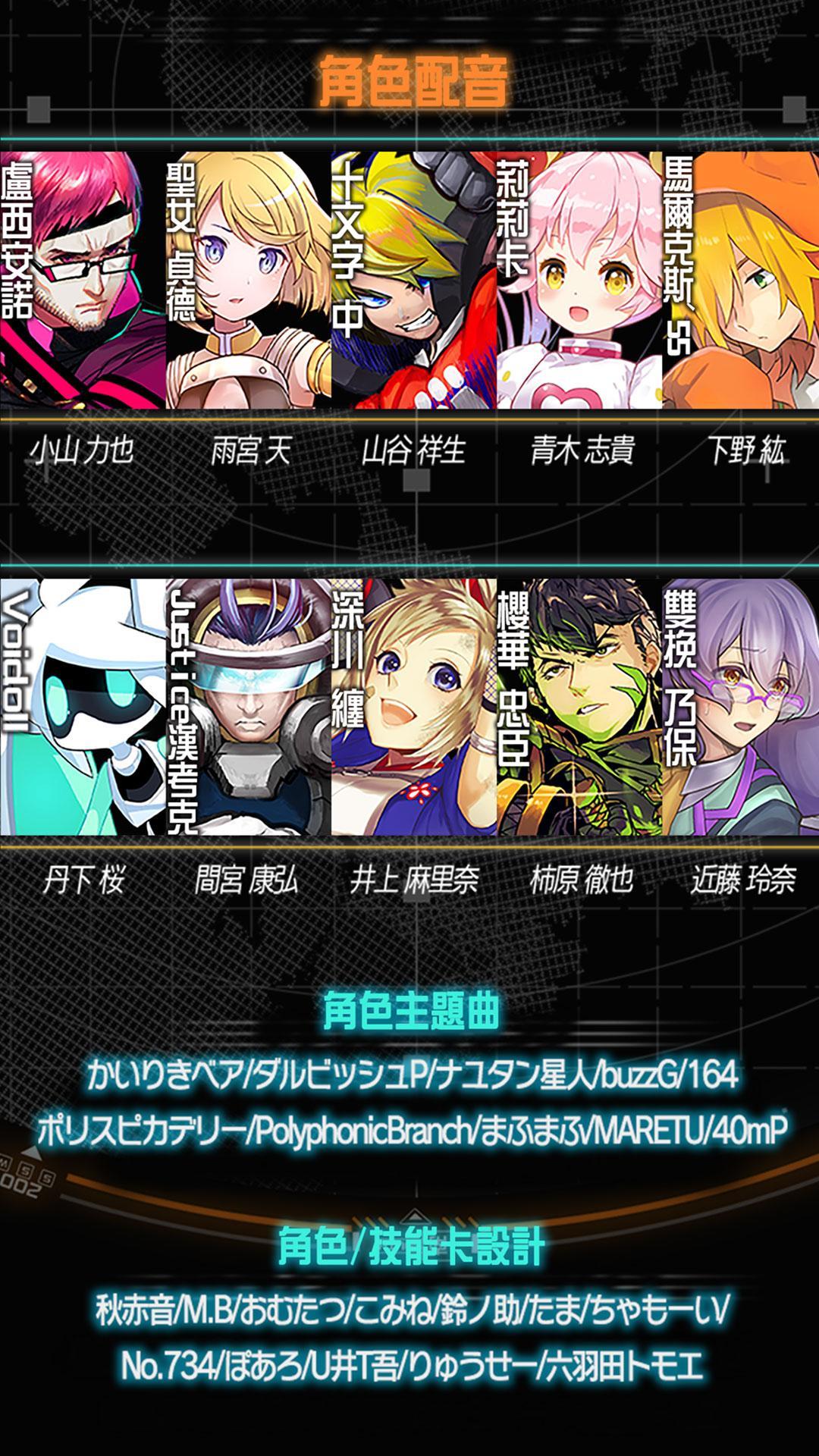 #COMPASS-戰鬥神意解析系統- Game Screenshot