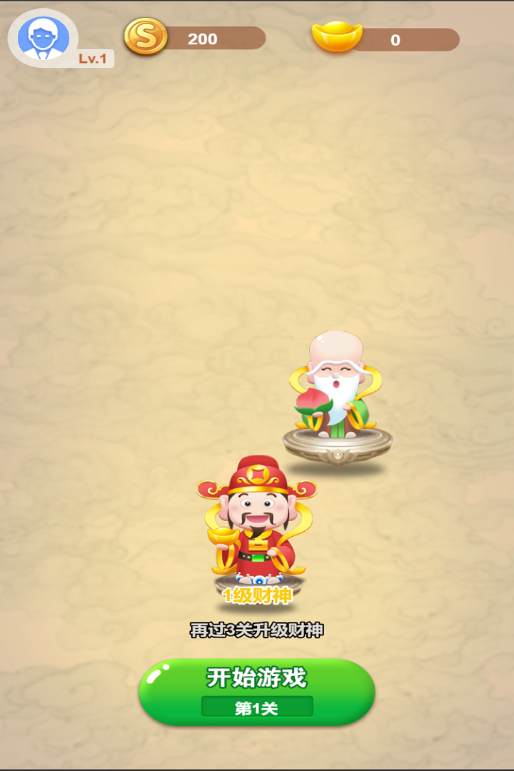 成语乐翻天 Game Screenshot