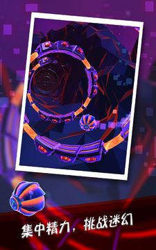 Spiraloid Game Screenshot