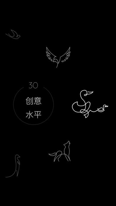 cut. Game Screenshot