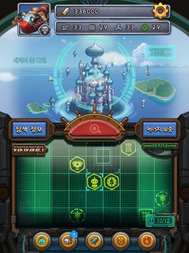 검볼앤던전(G&D) - 밤새지 말란 말이야 Game Screenshot