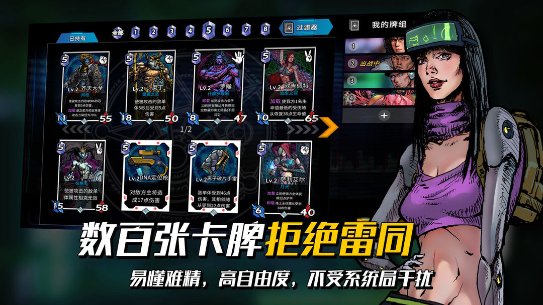 深渊旅人 screenshot game