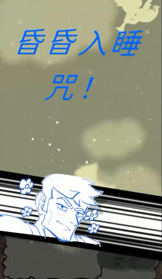 我的舅舅是魔法师 Game Screenshot