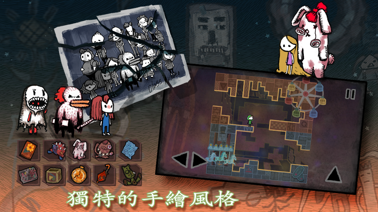 迷失立方 Game Screenshot