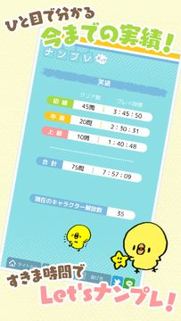 ナンプレ ポップ ภาพหน้าจอเกม