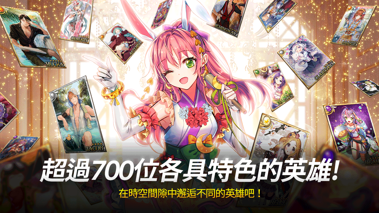 Sid Story Game Screenshot