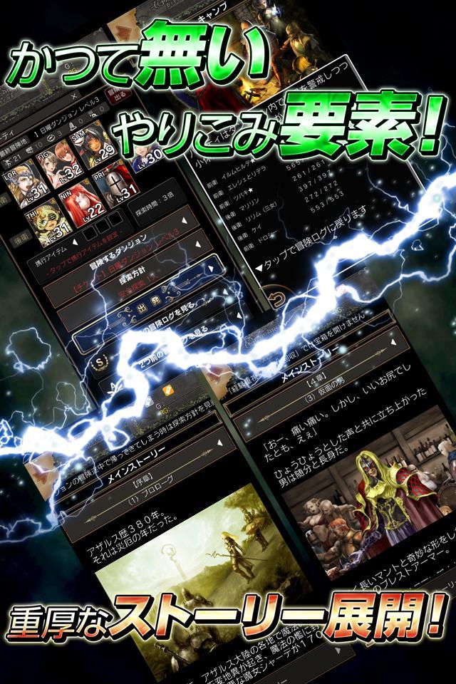 ウィザードリィ スキーマ -Wizardry Schema- screenshot game