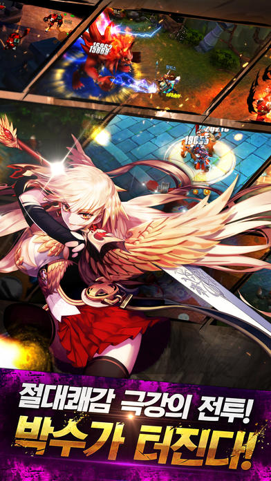 블라스트 Game Screenshot