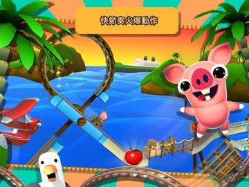 培根逃亡 遊戲截圖