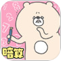 こまりくまの暗算ドリル - 計算で簡単脳トレ