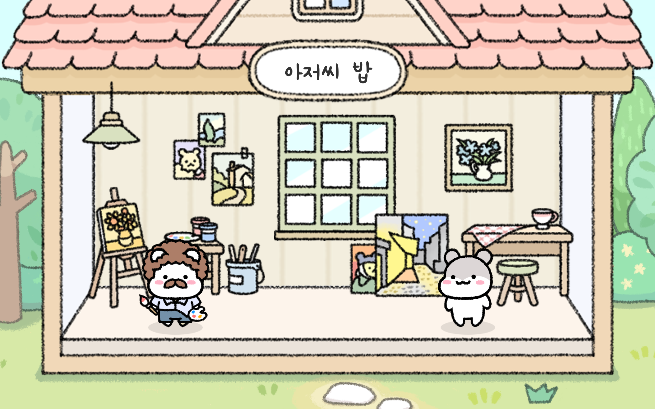 Скриншот игры 햄스터 타운 더 퍼즐