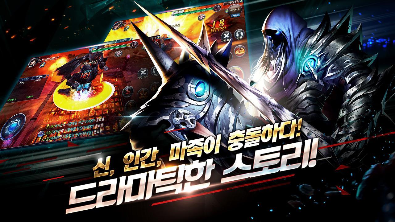 크래셔(CRASHER) Game Screenshot