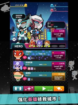 Captura de Tela do Jogo Dash Heroes