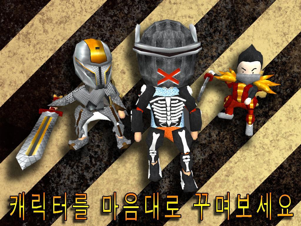 혼돈의 학교 - 온라인 게임 게임 스크린샷